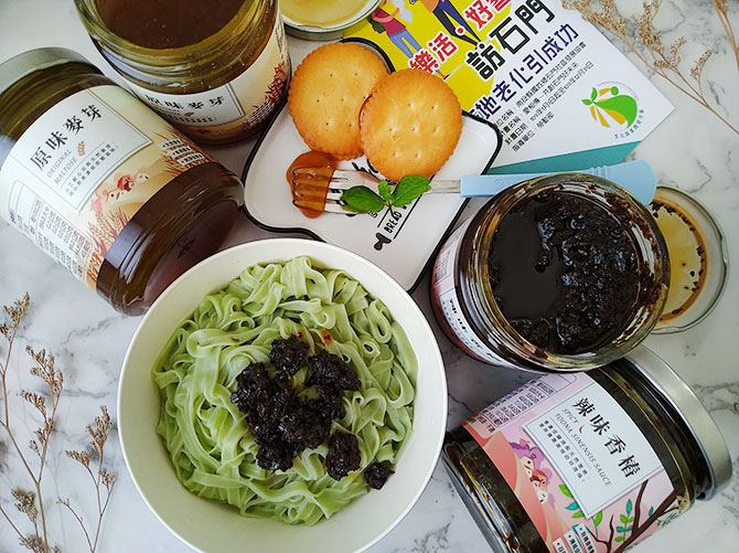 麥芽糖香椿醬9.jpg 麥芽糖香椿醬9.jpg