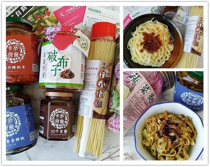 良食故事館0.jpg 良食故事館0.jpg