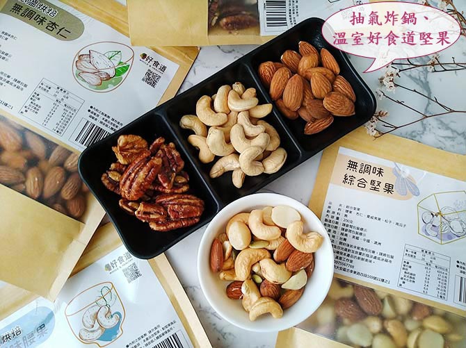 好食道0.jpg 好食道0.jpg