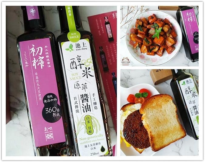 新味醬油0.jpg 新味醬油0.jpg