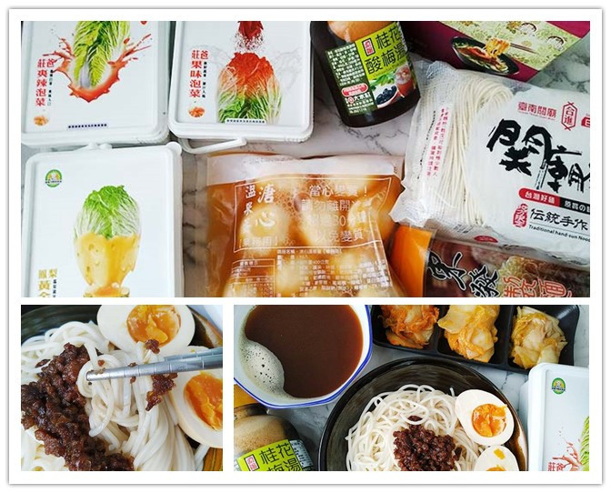 洪祖師食品0.jpg 洪祖師食品0.jpg