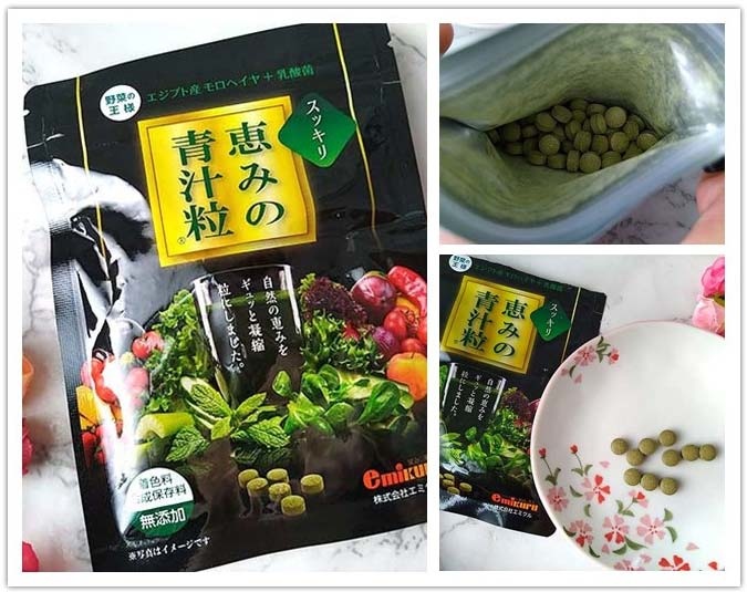 青汁粒0.jpg 青汁粒0.jpg