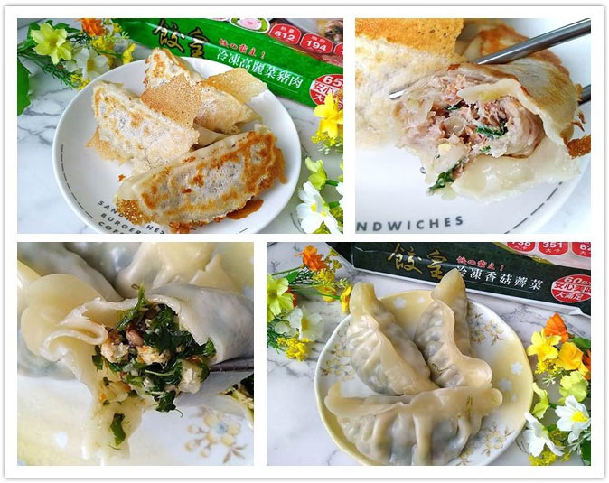餃皇0.jpg 餃皇0.jpg