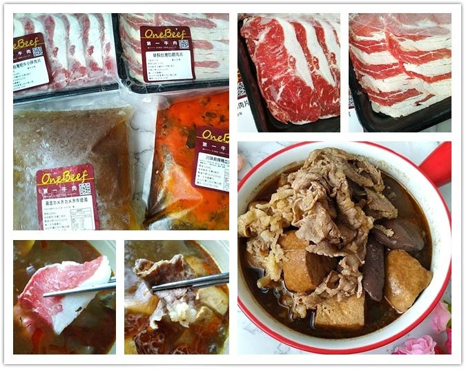 第一牛肉0.jpg 第一牛肉0.jpg