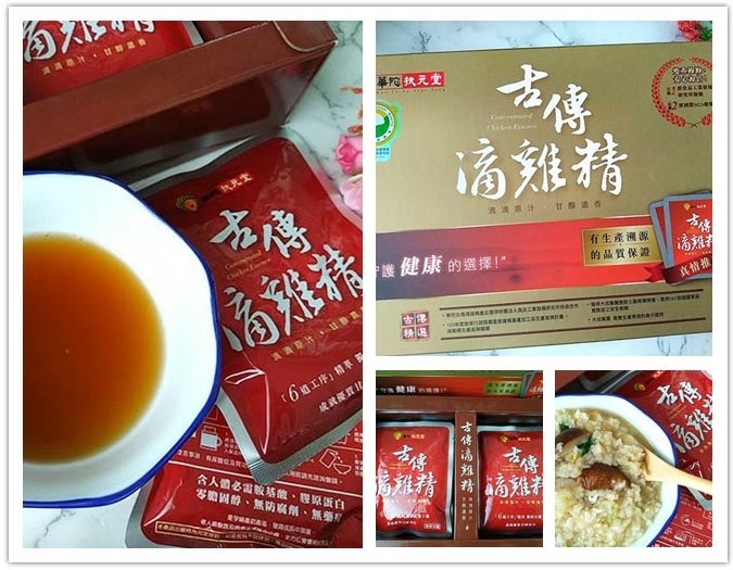 華陀雞精0.jpg 華陀雞精0.jpg