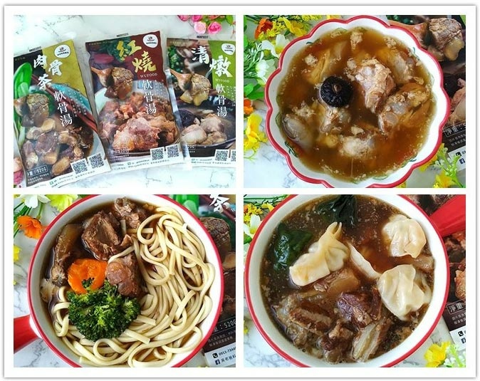 軟骨湯0.jpg 軟骨湯0.jpg
