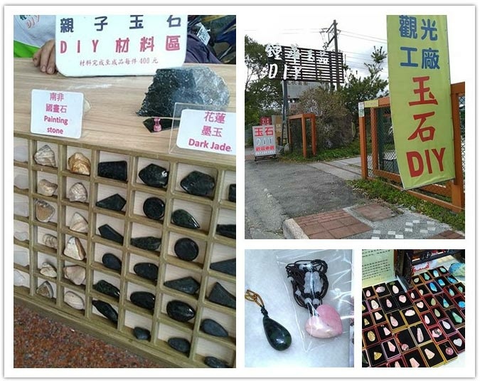 鍾華玉石0.jpg 鍾華玉石0.jpg