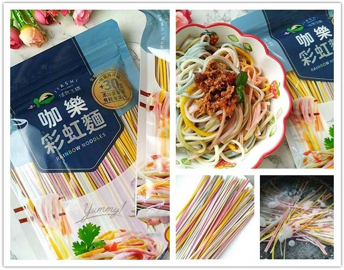 彩虹麵0.jpg 彩虹麵0.jpg