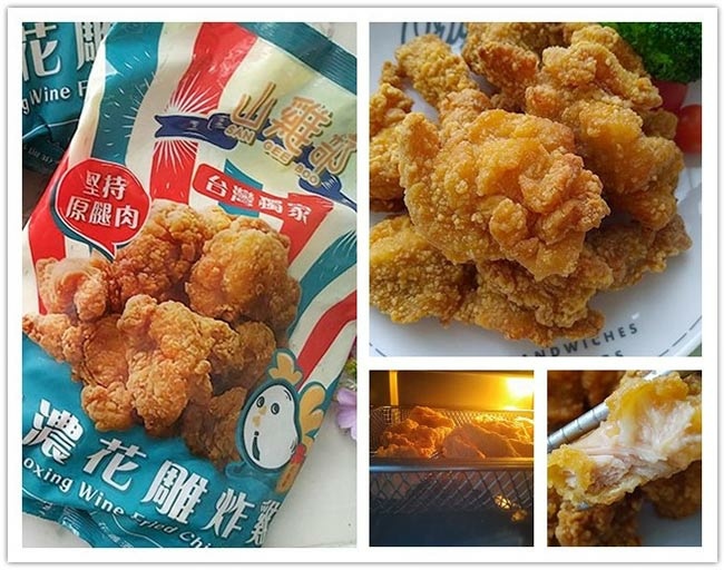 山雞部0.jpg 山雞部0.jpg