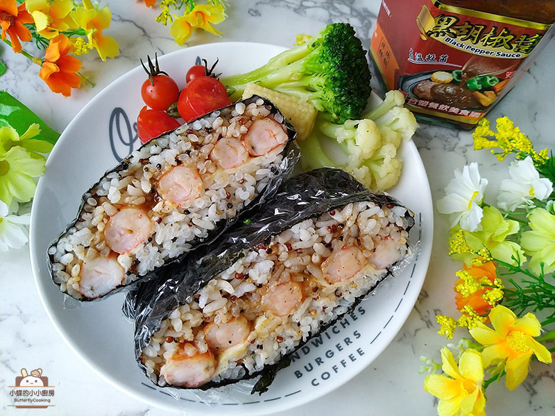 黑胡椒蝦仁飯糰.jpg 黑胡椒蝦仁飯糰.jpg