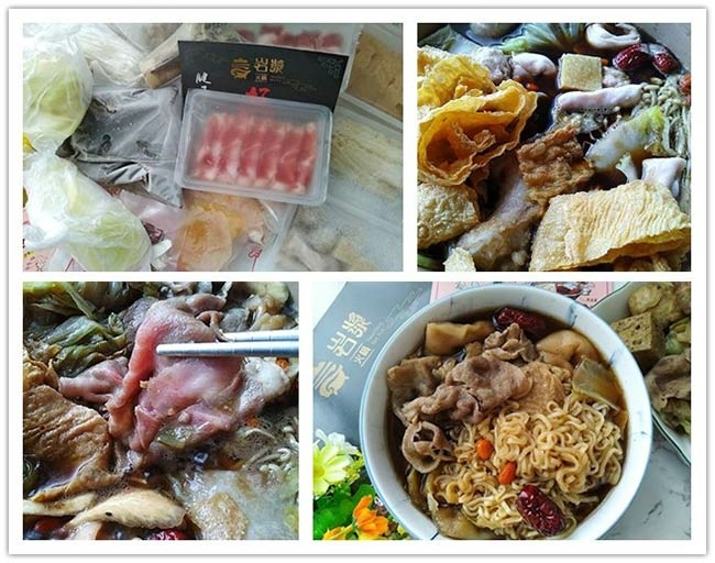 岩漿火鍋0.jpg 岩漿火鍋0.jpg