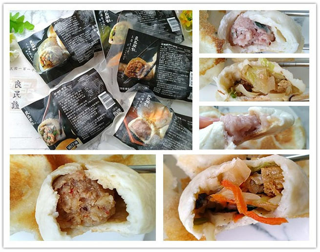 良品開飯煎包0.jpg 良品開飯煎包0.jpg