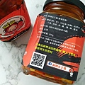 麻辣女王醬7.jpg