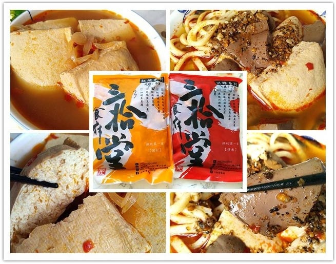 三拾堂0.jpg 三拾堂0.jpg
