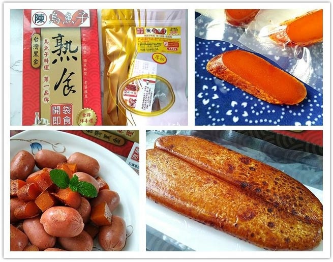 陳烏魚子0.jpg 陳烏魚子0.jpg