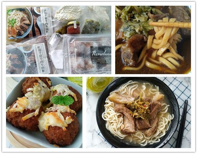 牛肉麵0.jpg 牛肉麵0.jpg