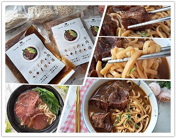 混董創食0.jpg 混董創食0.jpg