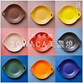 sowaca瓷盤5-2.jpg