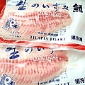 鯛魚蒸豆腐0.jpg