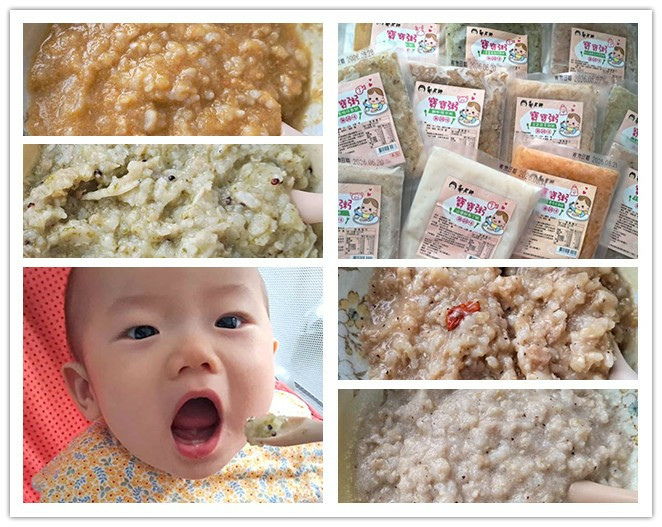 郭老師冷凍寶寶粥0.jpg
