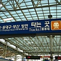 韓國國際機場
