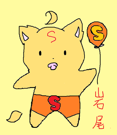 謝謝芽～.png