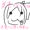 生活三部曲.png