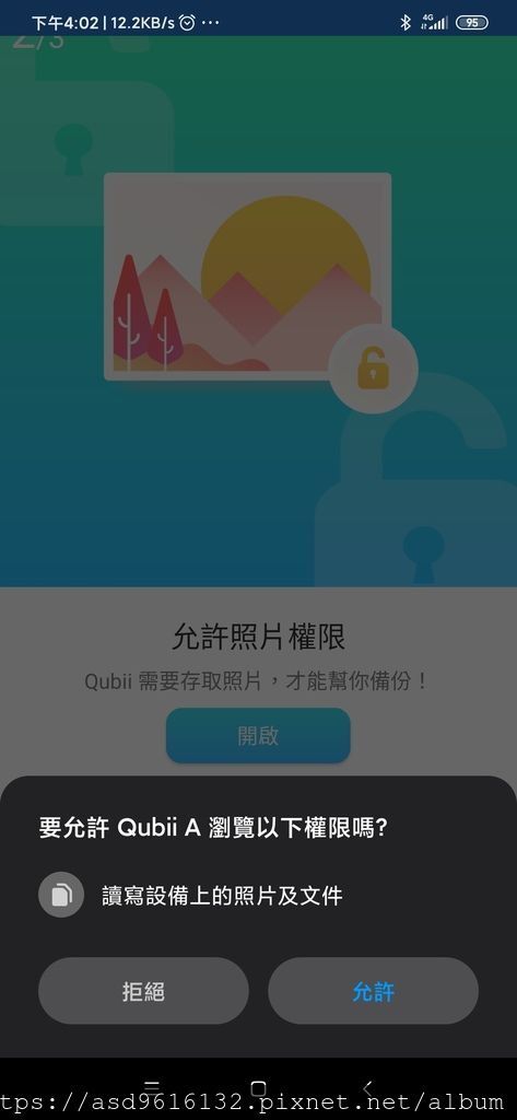 Screenshot_2019-11-21-16-02-04-914_com.lbe.security.miui.jpg