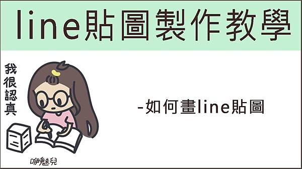 主畫面模版 主畫面模版