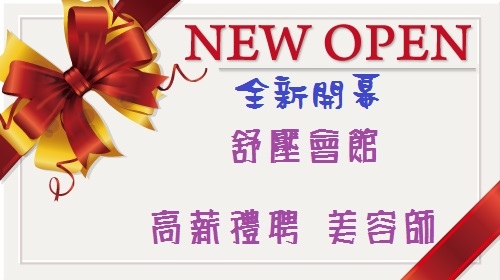 NEW OPEN500x280px-130501(1) NEW OPEN500x280px-130501(1)