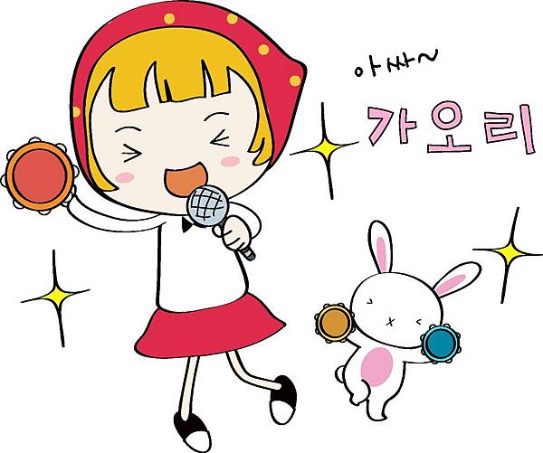 《 酒店上班打工 》酒店小姐自我提升專業技能 唱歌跳舞