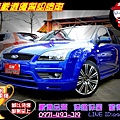 2005  FOCUS手排  底26_2555.jpg