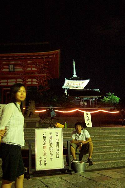 京都-清水寺