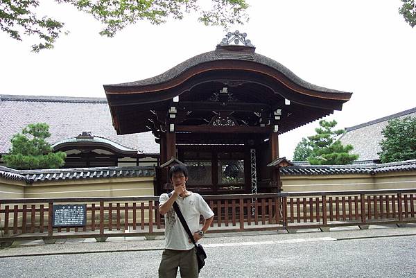 京都-東寺