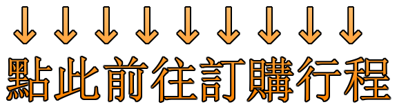 日本旅行景點 京都和服 日本最傳統華麗的華美服飾 振袖紋付袴體驗日本旅遊注意事項17 Alvareves5h 痞客邦