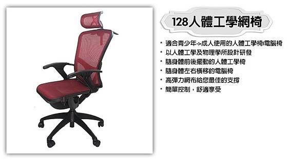 1070608-巧迪-粉絲頁-網誌-G7+128人體工學椅介紹(6)-1200x628pt.jpg