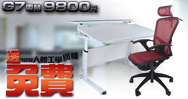 1070608-巧迪-粉絲頁-網誌-G7+128人體工學椅介紹(8)-1200x628pt.jpg