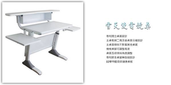 1071130-巧迪電競書桌-粉絲團-網誌-雪天使+128人體工學椅介紹(3)-1200x600pt.jpg