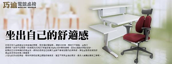 1071203-巧迪電競桌椅-粉絲團-網誌-雪天使+7500G介紹(1)-1200x448pt.jpg