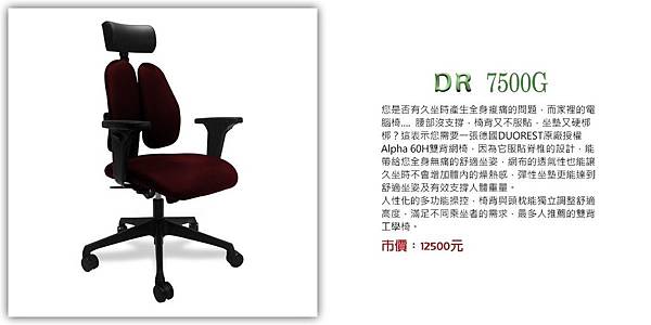 1071205-巧迪電競桌椅-粉絲團-網誌-雪天使+7500G介紹(6)-1200x600pt.jpg