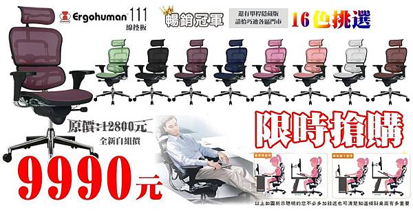 1080121-巧迪電競桌椅-網誌-巧迪電競館(2)-1200x6180pt.jpg