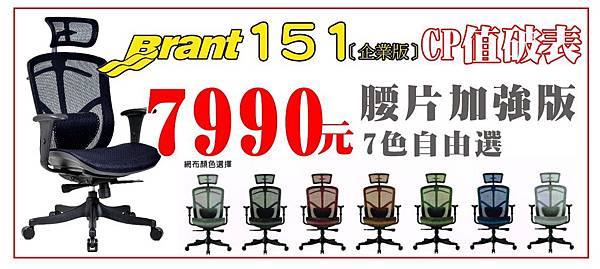 1080121-巧迪電競桌椅-網誌-巧迪電競館(8)-1200x537pt.jpg