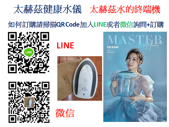 團長Head QR Code LINE 微信 (1).png