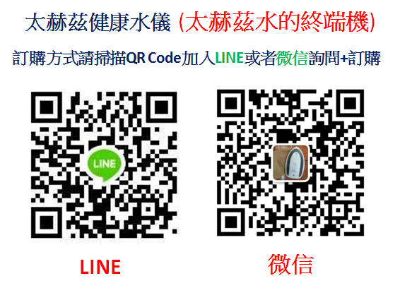 團長Head QR Code LINE 微信 (3).png