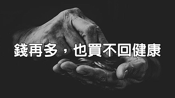 多喝好水,沒事多喝水,喝水就沒事.png 多喝好水,沒事多喝水,喝水就沒事.png