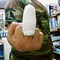 thumb