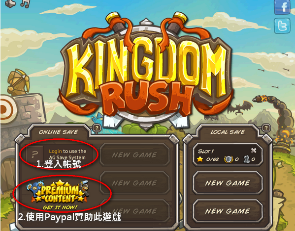 kingdom rush