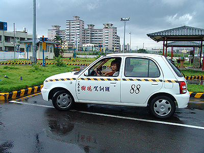 路邊停車