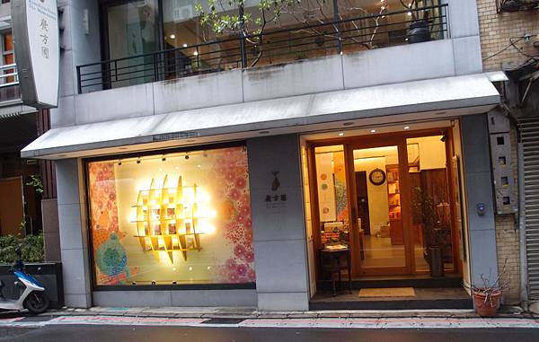 廣方圓店門 廣方圓店門
