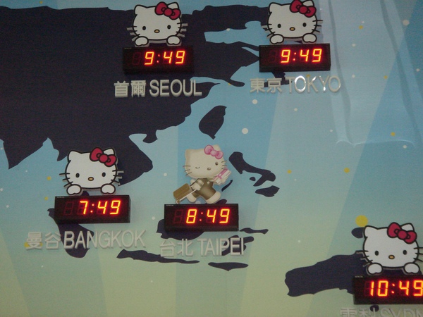 連時鐘都是Hello Kitty.JPG